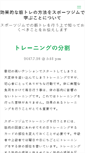 Mobile Screenshot of 0linux.org