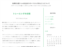 Tablet Screenshot of 0linux.org
